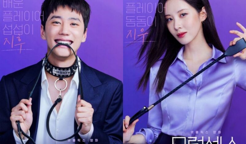 Netflix K-Drama Movie ‘Love and Leashes’: Coming to Netflix in February 2022 & What We Know So Far